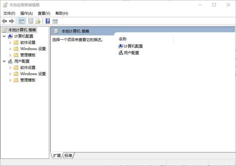 Windows10 开机如何跳过锁屏直接输入密码?