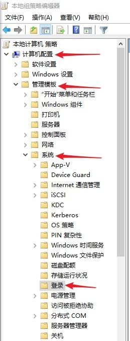 Windows10 开机如何跳过锁屏直接输入密码?