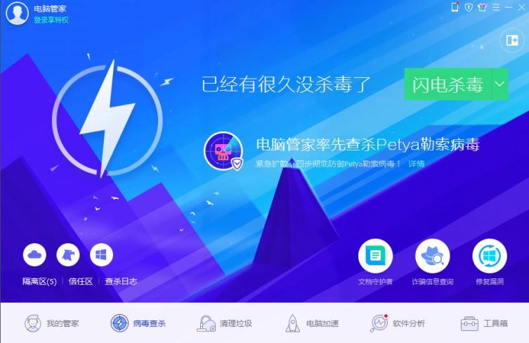 Intel利润下滑一夜市值暴跌1775亿：将重新聚焦CPU核心业务
