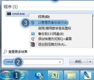 在win7中，Chkdsk使用方法是什么呢？