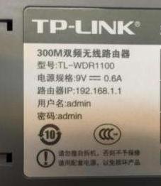 路由器密码忘了怎么办？