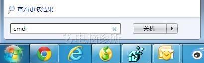 win7系统打开“我的电脑”提示“数据执行保护”?