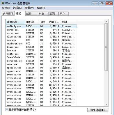 为什么鼠标点击桌面图标没反应?