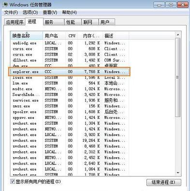 为什么鼠标点击桌面图标没反应?