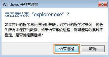 为什么鼠标点击桌面图标没反应?