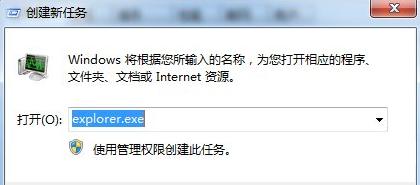 为什么鼠标点击桌面图标没反应?