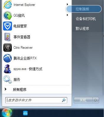 为什么win7系统电脑自动进入睡眠状态?