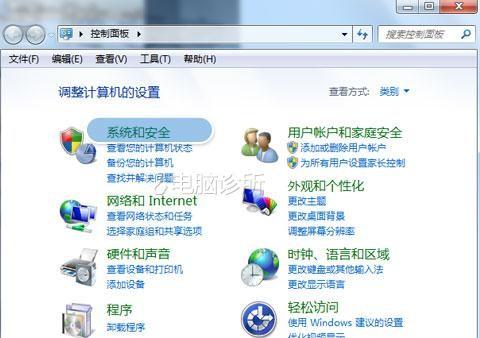为什么win7系统电脑自动进入睡眠状态?