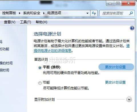 为什么win7系统电脑自动进入睡眠状态?