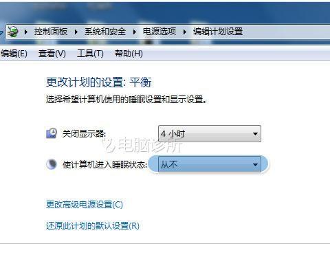 为什么win7系统电脑自动进入睡眠状态?
