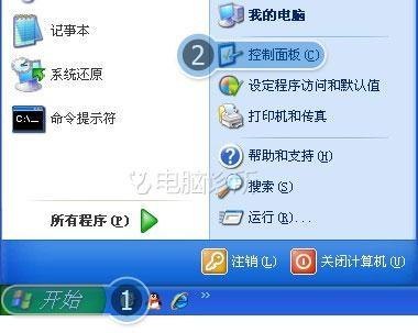 xp系统电脑关机总提示&ldquo;正在更新，请不要关闭电脑&rdquo;？