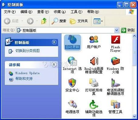 xp系统电脑关机总提示&ldquo;正在更新，请不要关闭电脑&rdquo;？