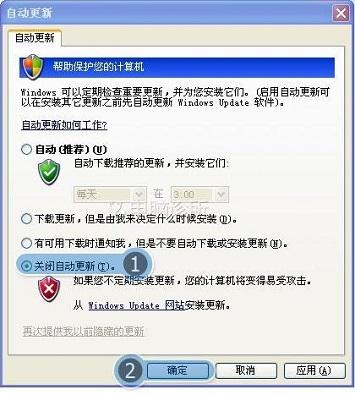 xp系统电脑关机总提示&ldquo;正在更新，请不要关闭电脑&rdquo;？