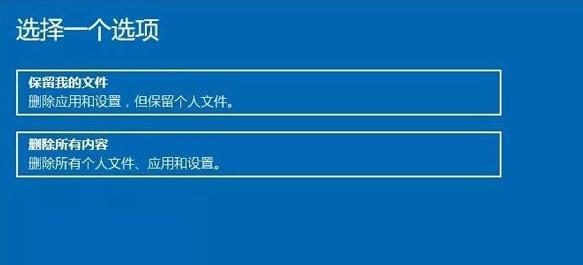 在WIN10中,如何还原电脑系统的出厂设置?