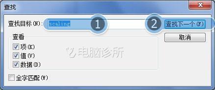 当游戏不能全屏的时候该怎么办?