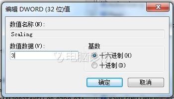 当游戏不能全屏的时候该怎么办?