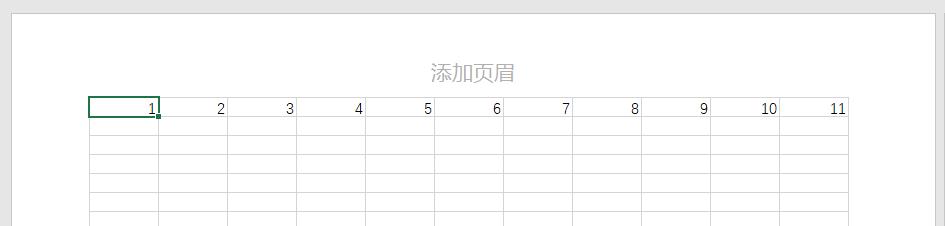 Excel表格一张纸上打印不全怎么办
