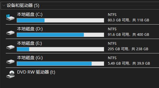 如何删除驱动器号以隐藏分区