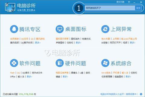 玩网页游戏卡怎么办？