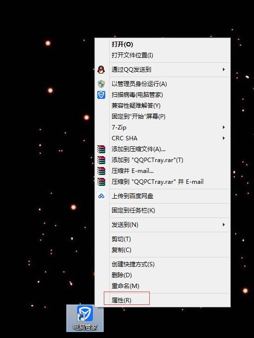 如何将旧版本软件在新系统中运行