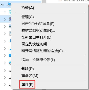 重命名电脑名称