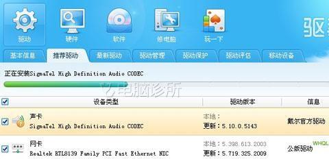Win10电脑中QQ音乐听不了是怎么回事？