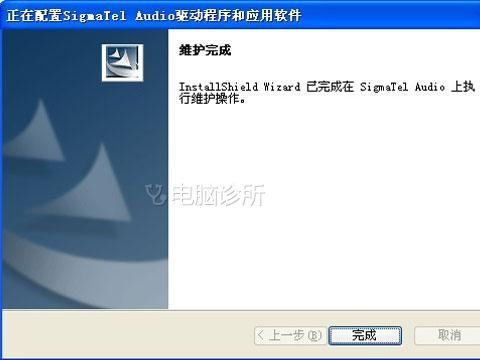 Win10电脑中QQ音乐听不了是怎么回事？