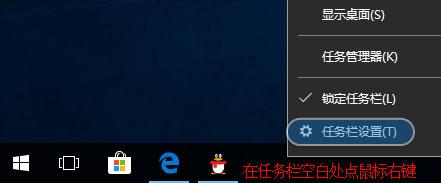 在win10系统中为什么桌面右下角时间消失了?