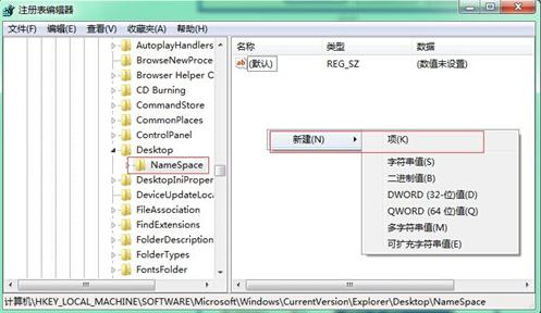 QQ群部落怎么退出 教你如何删除QQ群部落