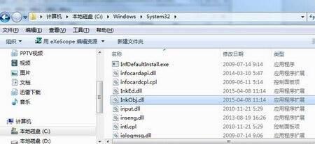 Win7系统提示部分便笺的元数据已被损坏？