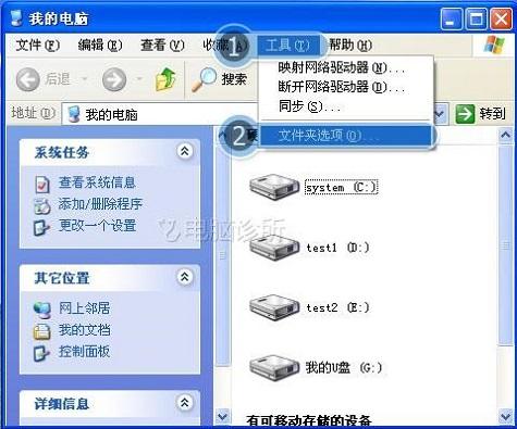 在xp系统中，为什么打开盘符在新窗口中出现？