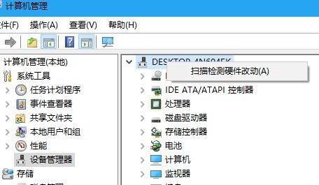 在win10中,光驱盘符不显示怎么办?