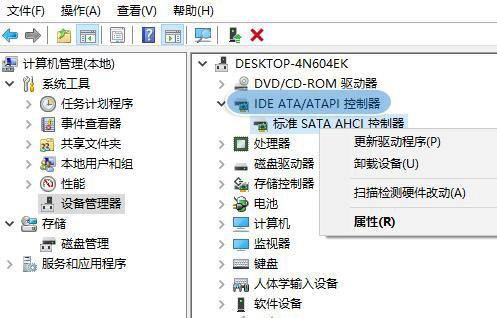 在win10中,光驱盘符不显示怎么办?