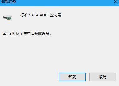 在win10中,光驱盘符不显示怎么办?