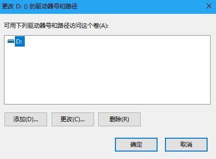 在win10中,光驱盘符不显示怎么办?