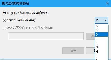 在win10中,光驱盘符不显示怎么办?