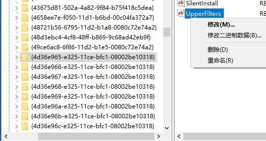 在win10中,光驱盘符不显示怎么办?