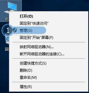 在win10中,光驱盘符不显示怎么办?