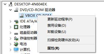 在win10中,光驱盘符不显示怎么办?