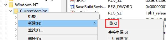 Win10切换竖状的音量控制