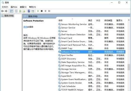 为什么Win10系统激活失败会提示错误代码0xc004f074 ？