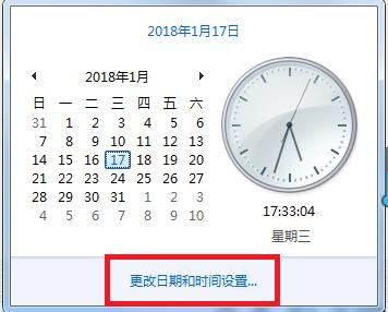 为什么Win10系统激活失败会提示错误代码0xc004f074 ？