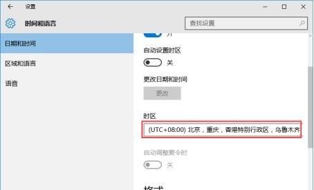 为什么Win10系统激活失败会提示错误代码0xc004f074 ？
