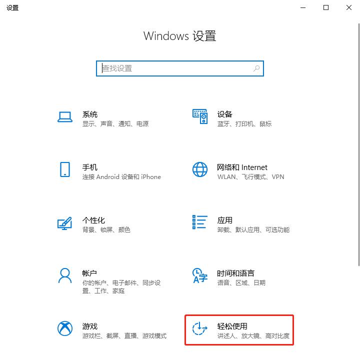 10代酷睿轻薄本代表作:联想ThinkPad翼14 Slim 2999元上架