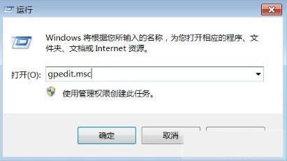 Win7中安装驱动程序时没有数字签名怎么办？