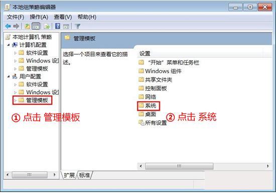 Win7中安装驱动程序时没有数字签名怎么办？