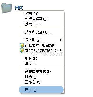 在xp系统中，为什么桌面新建文件夹提示&ldquo;无法创建文件夹&rdquo;？