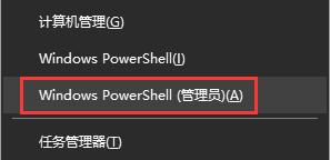 禁止系统自动装载外接移动存储设备
