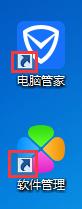 如何去掉电脑桌面图标上的小箭头呢？