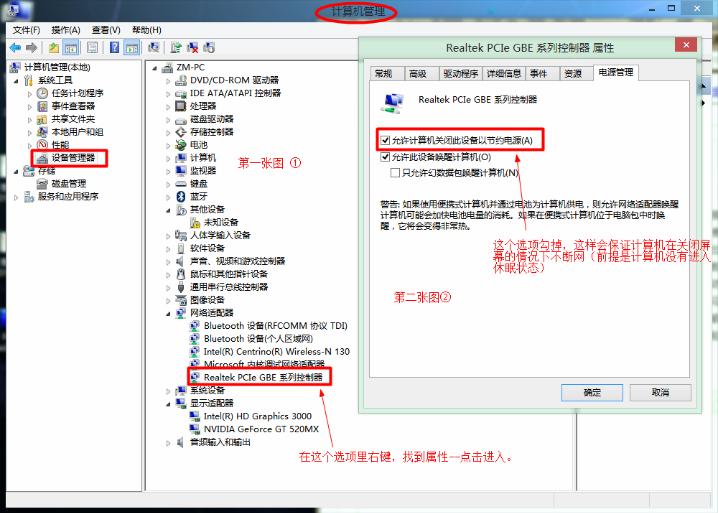 电脑559网卡是什么问题？怎么解决？